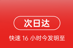 常州奔牛空运代理航空货运 航空货运